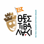 logo_θΕΣΣΤΙΒΑΛΑΚΙ-mavro