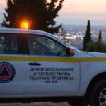 ΣΕΙΧ ΣΟΥ ΠΟΛΙΤΙΚΗ ΠΡΟΣΤΑΣΙΑ 1