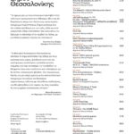 FK-programma A4 no hours (1)_page-0002