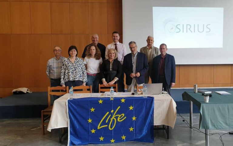 Διοργάνωση Τοπικής Συνάντησης Εργασίας στο πλαίσιο του Ευρωπαϊκού έργου LIFE SIRIUS