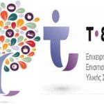 teva