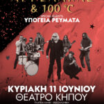 ΑΓΓΕΛΑΚΑΣ 33×48
