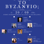 PSO_GD_BYZANTIO_WEB USE