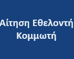 coifure_button