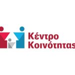 ΚΕΝΤΡΟ-ΚΟΙΝΟΤΗΤΑΣ