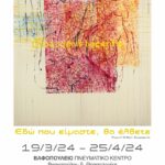 1α.-ZIOGAS_poster_SOCIAL