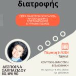 6 – 6 ΣΑΧΠΑΖ ΡΟΔΑΦ