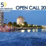 dimitria festival (Presentation)