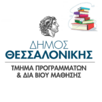 λογο biblia