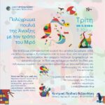 thumbnail_20240528_Miro_