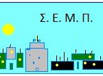 SEMP-LOGO