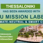 Thessaloniki-Label
