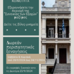 Free walking tours_small