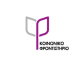 koin frontistirio