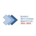 ΕΠΑ 2021-2025