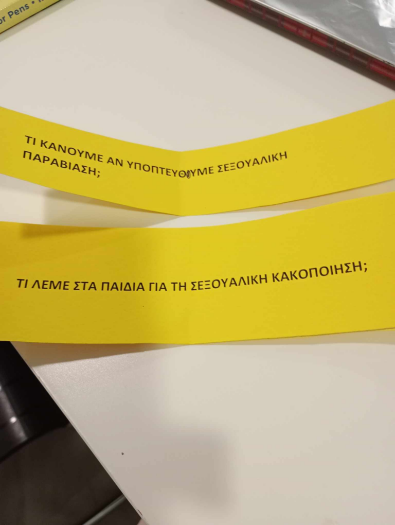 Συνεχίζονται οι συναντήσεις του δωρεάν κύκλου σεμιναρίων σεξουαλικής διαπαιδαγώγησης