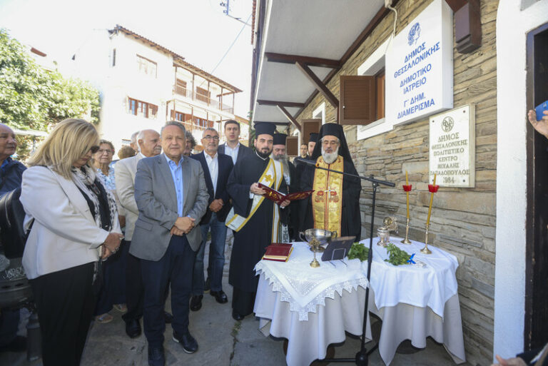 Στέλιος Αγγελούδης: Στόχος μας ένα Δημοτικό Ιατρείο σε κάθε κοινότητα- Εγκαινιάστηκε το Δημοτικό Ιατρείο στην Άνω Πόλη