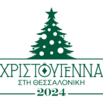 Dimos Thessalonikis Xmas2024 Logo-02