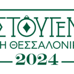 Dimos Thessalonikis Xmas2024 Logo-04