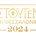 Dimos Thessalonikis Xmas2024 Logo-05