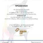 Invitation Horizon Cup 2024