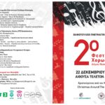 Programma_42x29ek. (1) (1)_page-0001