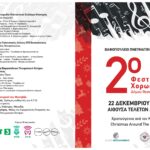 Programma_42x29ek. (1)_page-0001