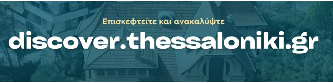 PSIFIAKI ANADEIXI