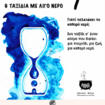 kouklotheatro_small