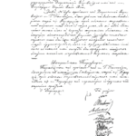letter