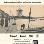 Άτιτλο (487 x 1000)