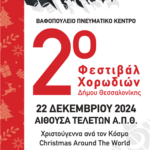 Εικόνα2