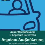 karta_2025_2_small