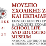 mnimon paideia