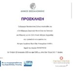 prossklisi