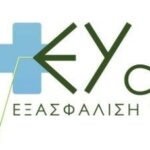 ευ