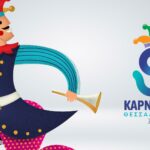 Carnavali2025 Logo & Banner Parousiasi01-1_page-0002