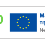 NextGenerationEU_Gr