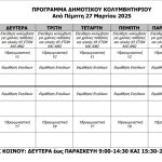 Oplus_131072