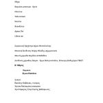 latreutikh evdomada 2025_page-0004