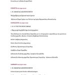 latreutikh evdomada 2025_page-0005