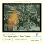 teliko gia post.zip – 1