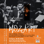 MOZART