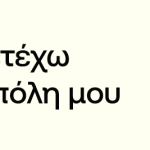 1066×267