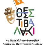 4οΠα (1)_page-0001