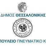 LOGO DHMOS & BAF BLUE BLACK FIN_ (2)