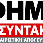 NEW LOGO