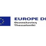 logo ED thess (300 x 170)
