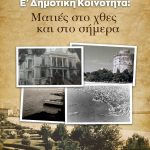 maties_300625_small