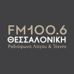 αρχείο λήψης